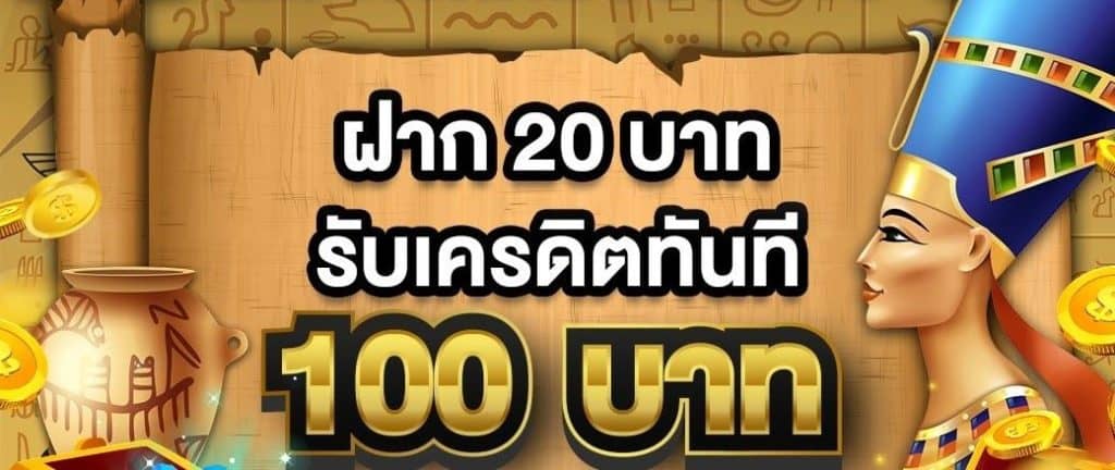 สล็อตxoฝาก20